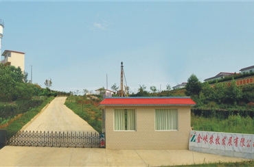 養(yǎng)殖公司大門(mén)